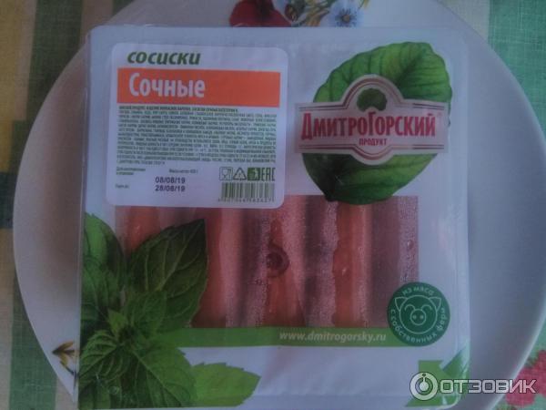 Сосиски Дмитрогорский Продукт сочные фото