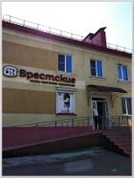 Носки мужские Брестские фото