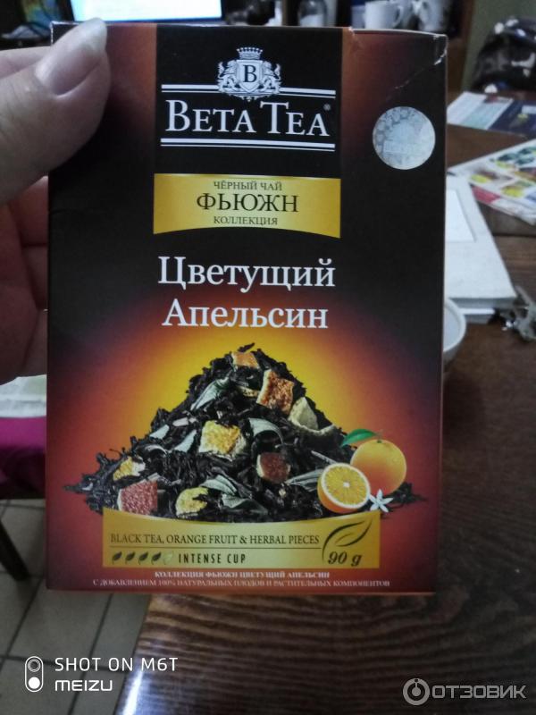 Черный чай Beta Tea Фьюжн Цветок Апельсина фото