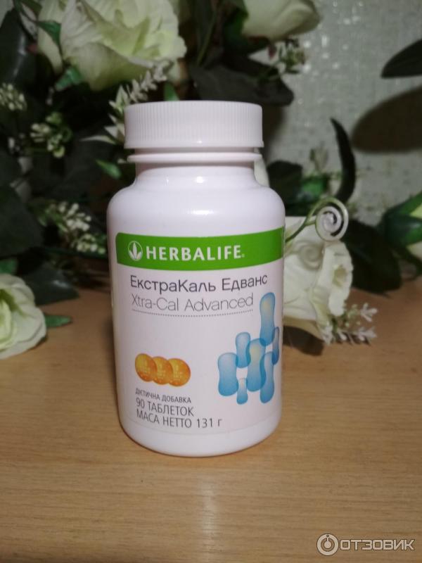 БАД Herbalife ЭкстаКаль Эдванс фото