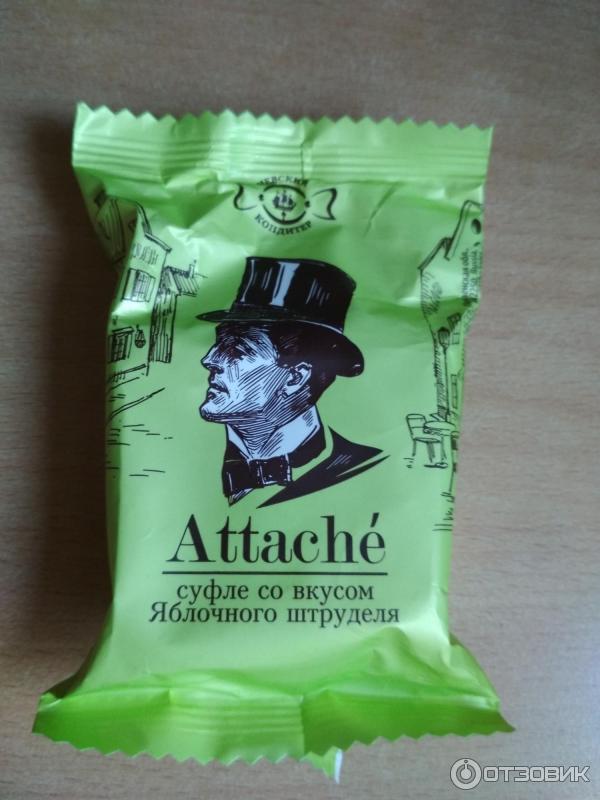 Суфле атташе. Суфле attache. Attache суфле со вкусом. Конфеты атташе суфле. Суфле attache.