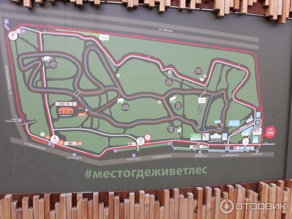 Парк Затюменский (Россия, Тюмень) фото