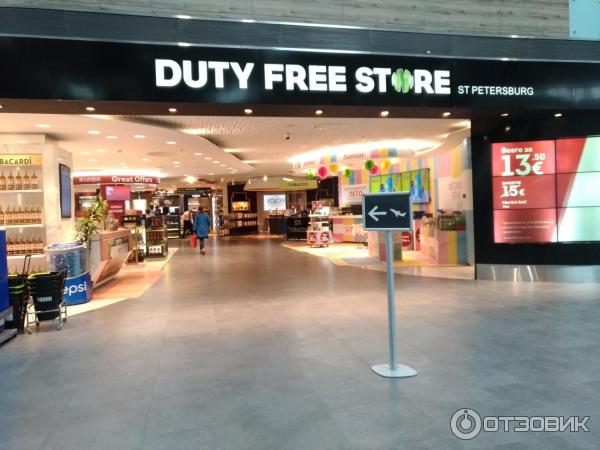 Duty Free