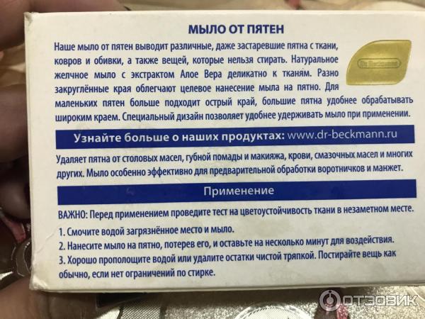 Как наладить работу кишечника при запорах. Запор народные средства. Мыло при запорах у взрослых. Мыло при запорах у взрослых. Мыло при запорах у взрослых.