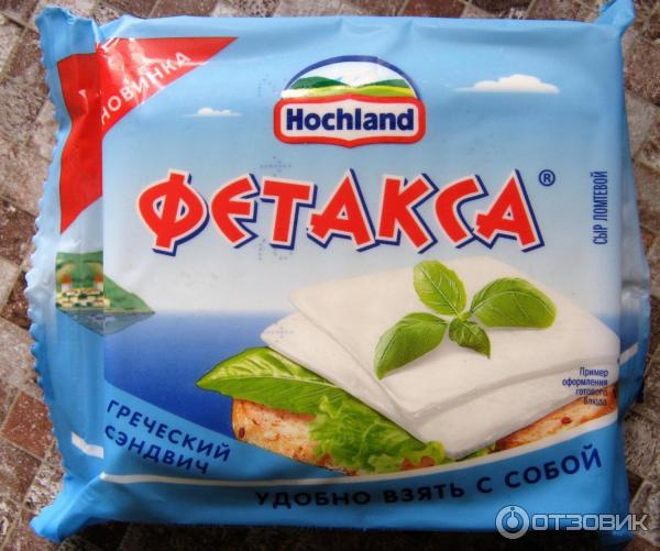 Сыр Фетакса Цена В Магните Фото