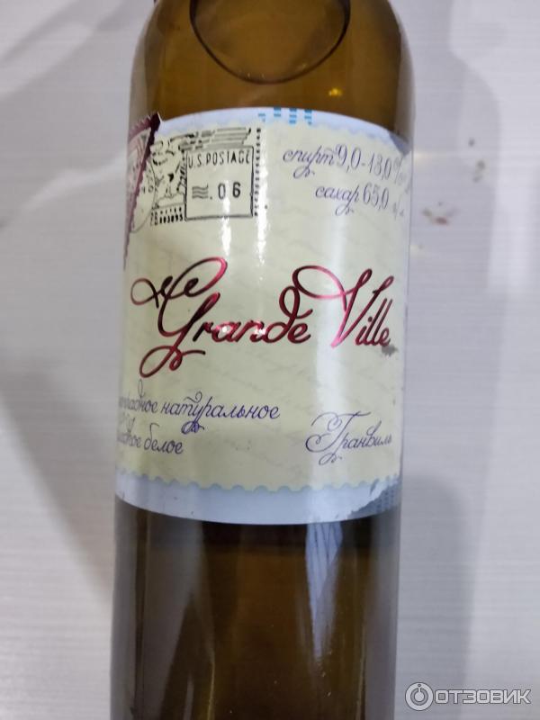 Где Купить Натуральное Вино