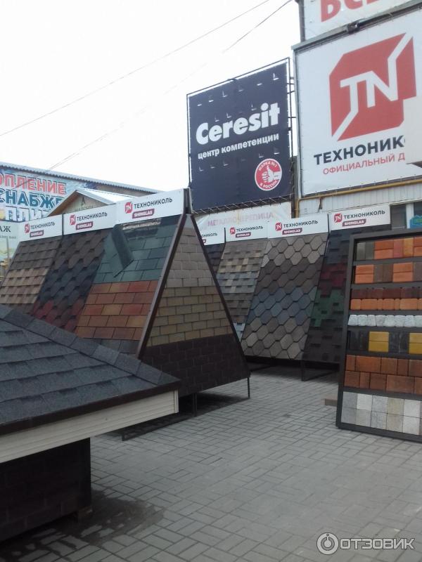 Магазин строительные системы Альянс Онлайн (Россия, Рязань) фото