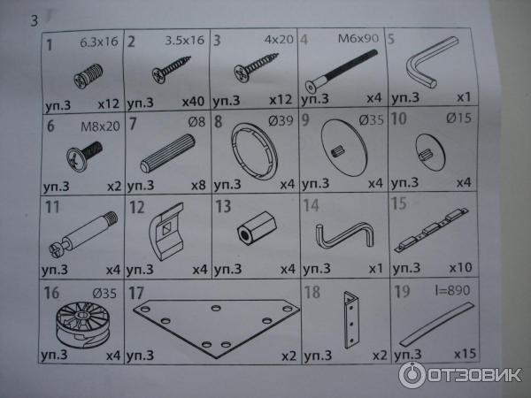 Фурнитура для мебели лазурит