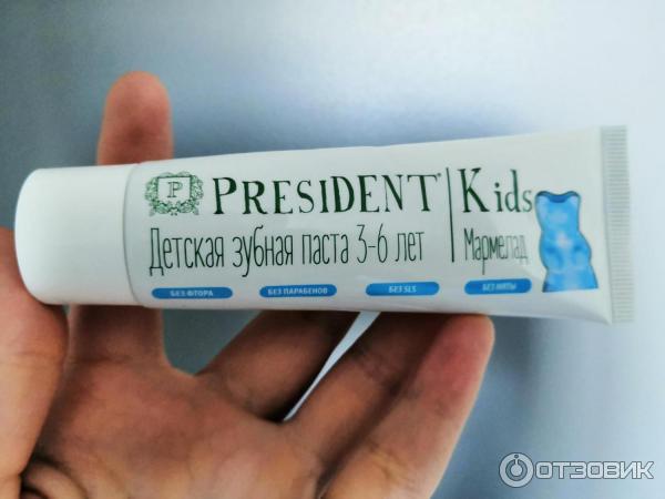 Детская зубная паста President Kids 3-6 лет