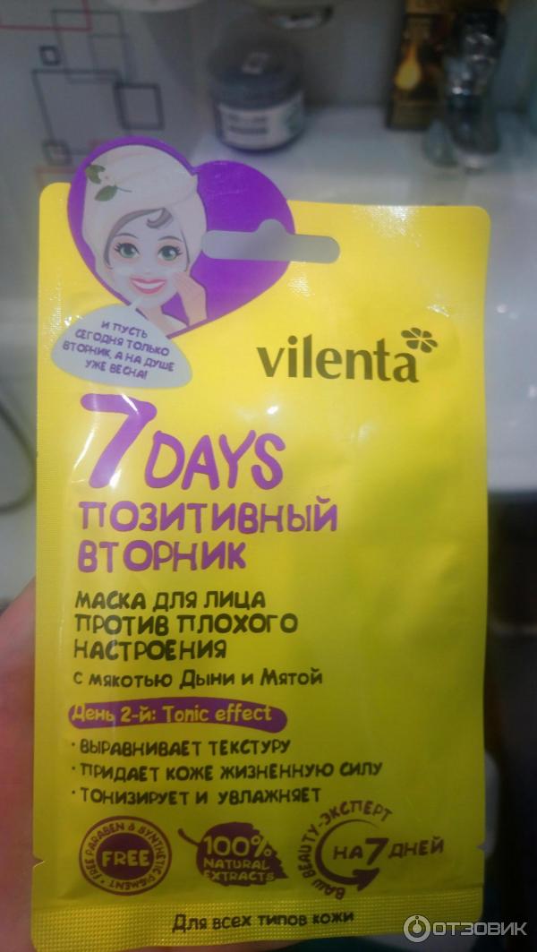 Маска для лица Vilenta 7 days фото