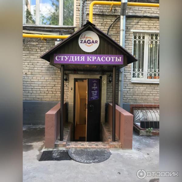 Beauty club ул октябрьской революции 27б фото Отзыв о Салон красоты "Leal beauty Club" (Россия, Москва) Салон красоты на Курск