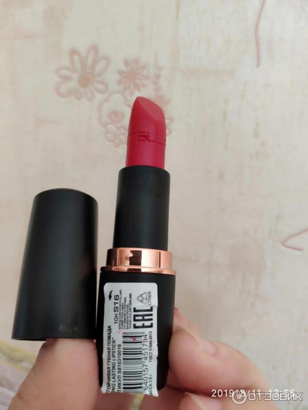 Устойчивая губная помада Stellary Long lasting lipstick