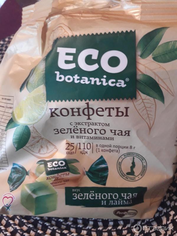 Конфеты с экстрактом зеленого чая Eco Botanika фото