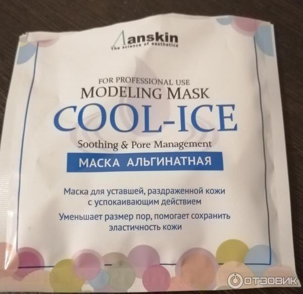 Альгинатная маска для лица Anskin Cool Ice фото