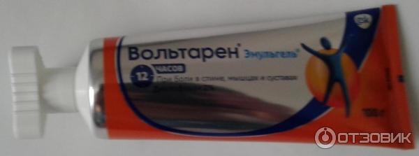 Вольтарен сколько мазать. Вольтарен мазь тюбик. Вольтарен. Вольтарен срок годности. Вольтарен эмульгель как открыть тюбик.