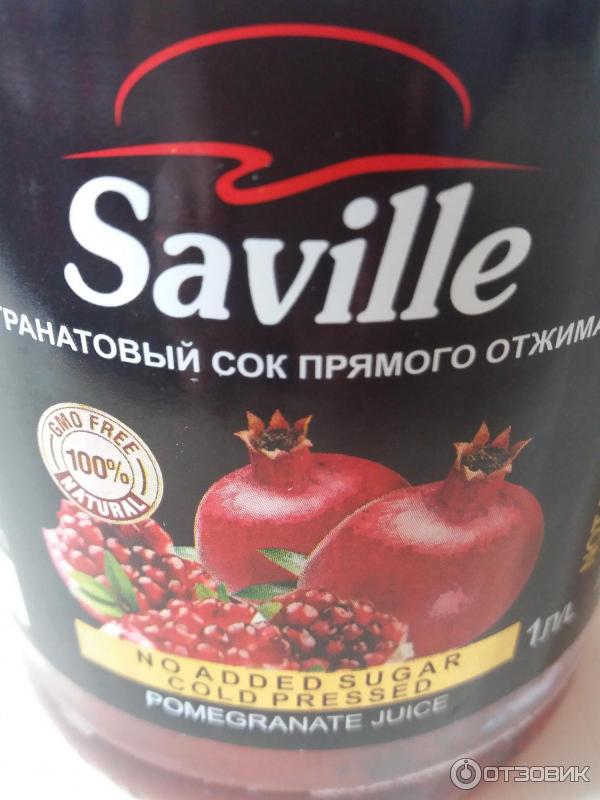 Гранатовый сок Saville фото