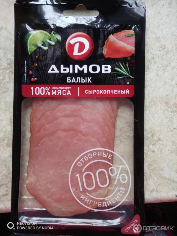 Балык сырокопченый Дымов фото