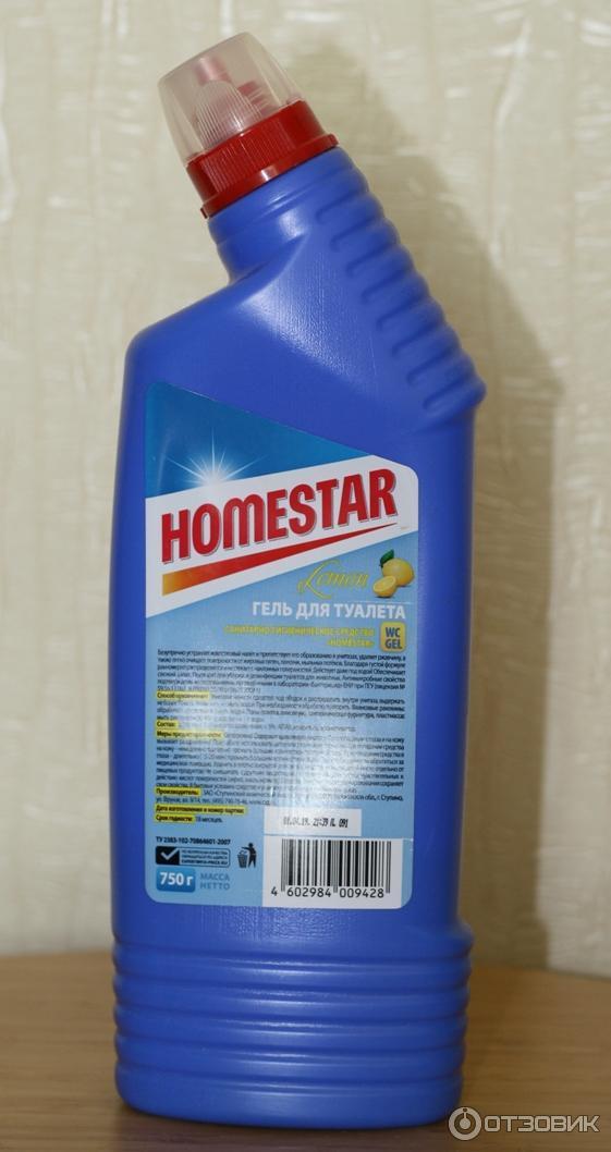 Homestar Pro 2 Original Купить