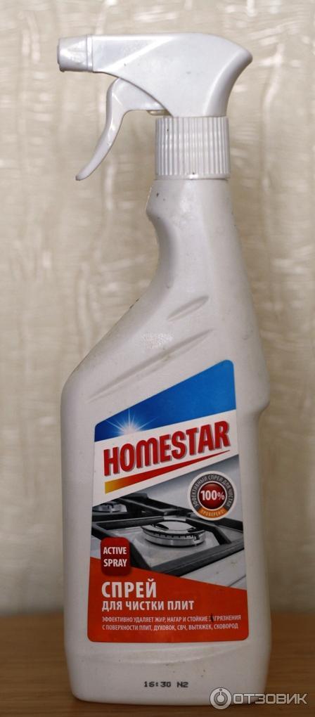 Homestar Для Чистки Плит Купить