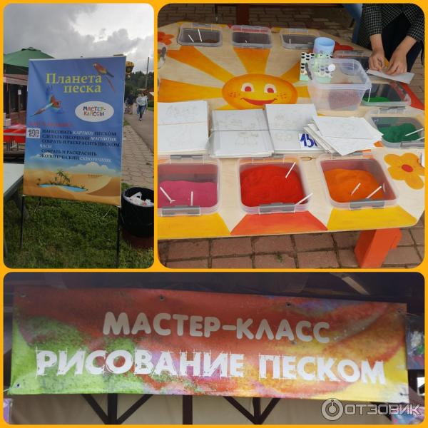 Парк птиц Воробьи (Россия, Калужская область) фото