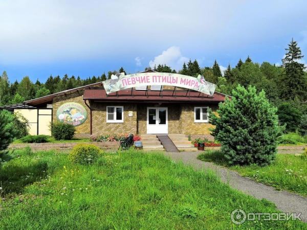 Парк птиц Воробьи (Россия, Калужская область) фото