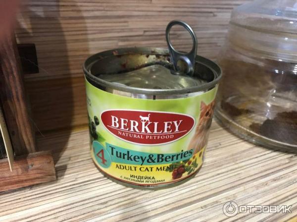 консервы Berkley для кошек с индейкой и ягодами