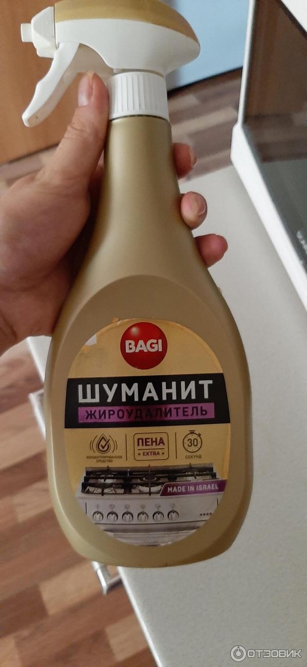 Шуманит Цена Где Купить