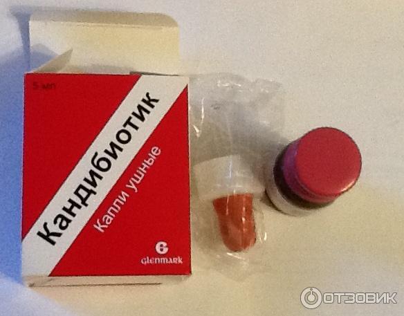 Капли для уха кандибиотик. Грибок в ухе кандибиотик. Грибок в ухе кандибиотик. Капли для уха кандибиотик. Кандибиотик.