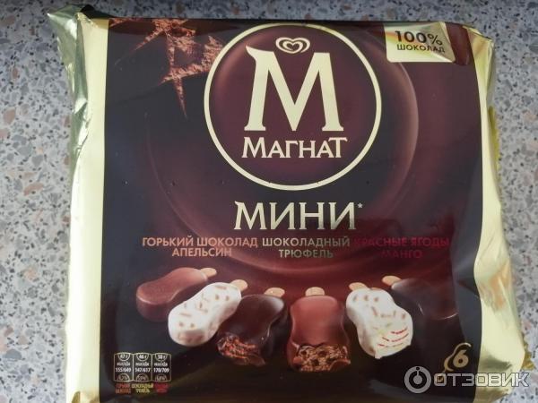 Где Купить Мороженое Магнат