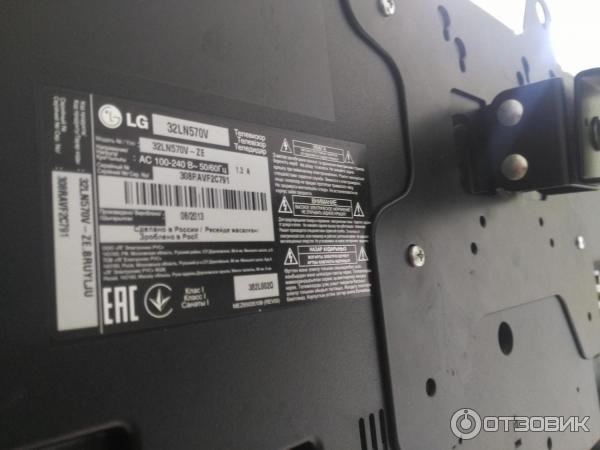 Lg 42ln570v Ze Подсветка Купить