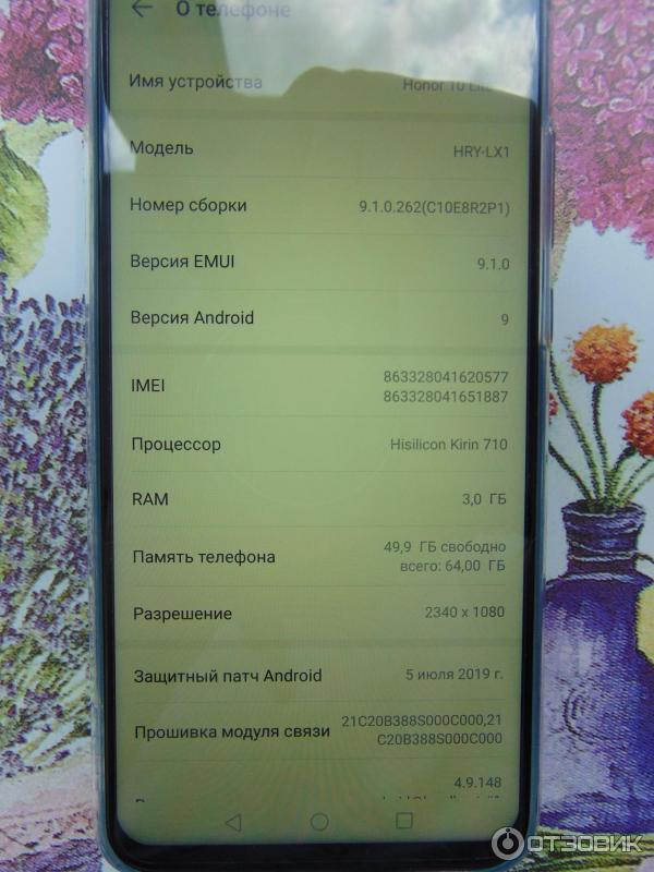 Смартфон Honor 10 Lite фото