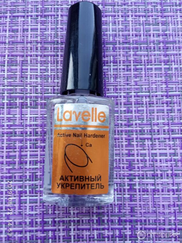 Активный укрепитель для ногтей Lavelle Active Nail Hardener фото