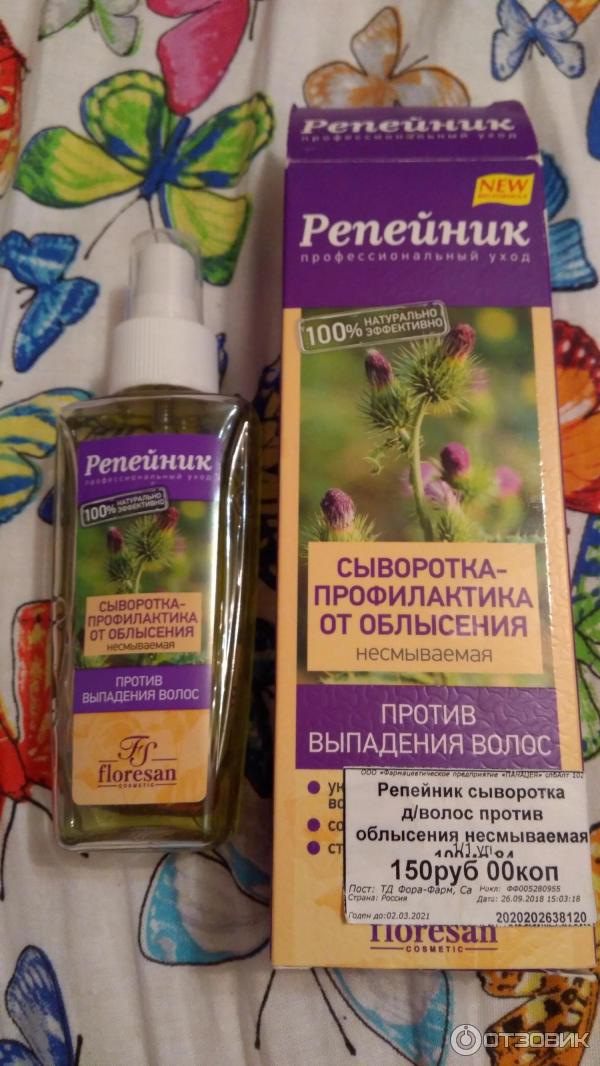 Витамины для роста волос в таблетках. Посоветуйте от выпадения волос. Пантовигар для мужчин. Репейник сыворотка от облысения. Посоветуйте от выпадения волос.