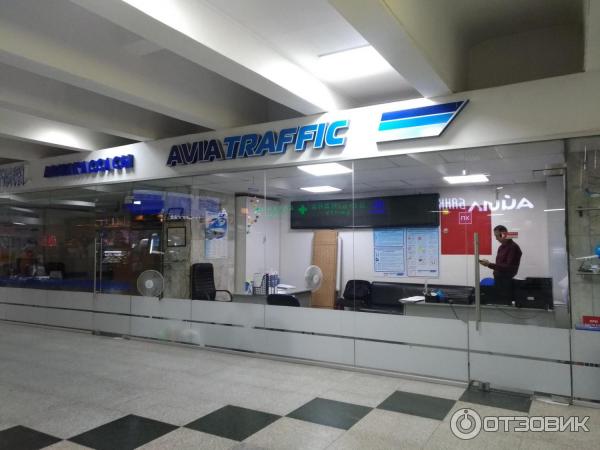 Офис Avia Traffic Company