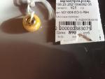 Акция от сети ювелирных изделий "585 Gold" фото