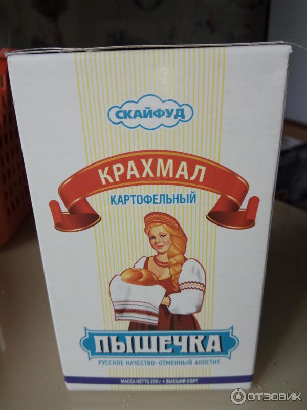 Крахмал Цена