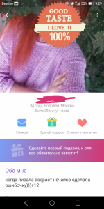 Love.ru - сайт знакомств фото