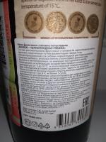 Вино фруктовое Dolce Notte Blackcurrant фото