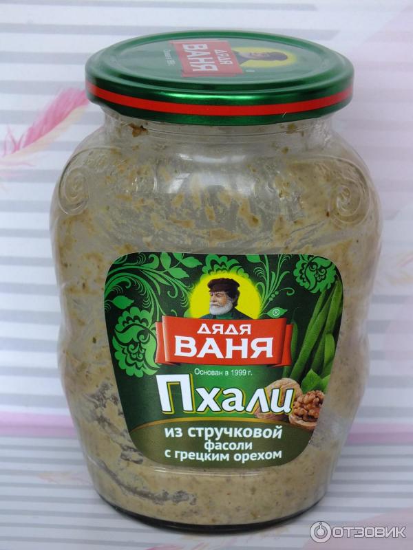 Кухня дяди вани