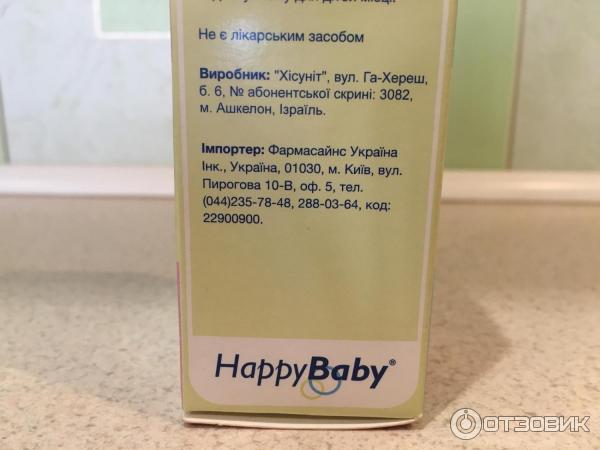 Укропная вода Happy Baby