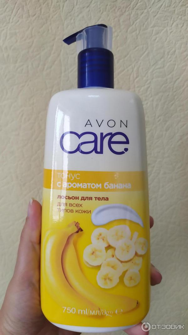 Натуральные лосьоны для тела. Лосьон для тела детский для аллергиков. Body lotion зеленый. Лосьон для тела как им пользоваться. Лосьон для тела состав.