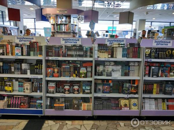 График работы дом книги медведково