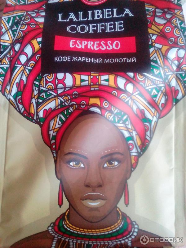 Кофе жареный в зернах Lalibela Coffee Espresso фото