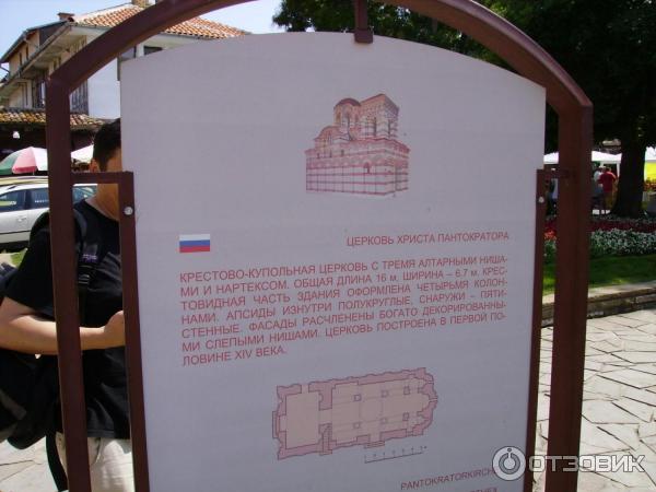 Церкви Несебра (Болгария, Бургасская область) фото