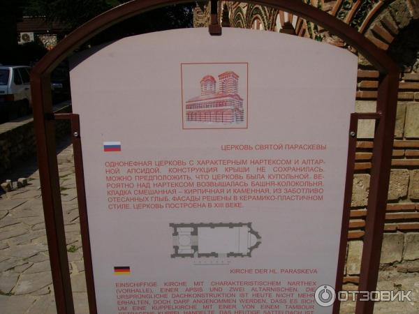 Церкви Несебра (Болгария, Бургасская область) фото