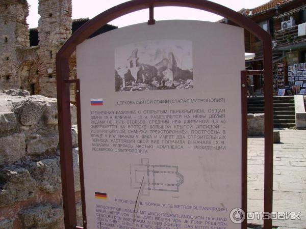 Церкви Несебра (Болгария, Бургасская область) фото