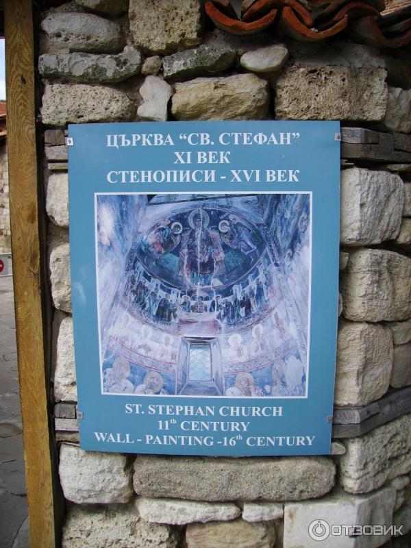 Церкви Несебра (Болгария, Бургасская область) фото