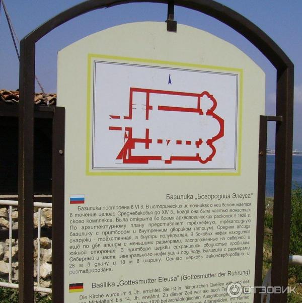 Церкви Несебра (Болгария, Бургасская область) фото