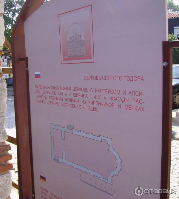 Церкви Несебра (Болгария, Бургасская область) фото