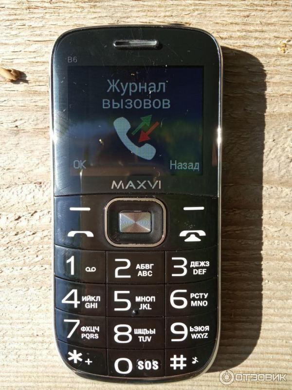 Купить Телефон Maxvi B5